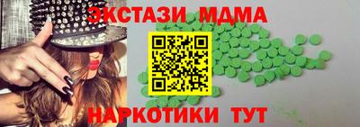молекула духа Кандалакша