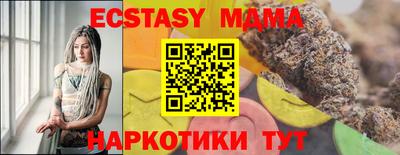 молекула духа Кандалакша