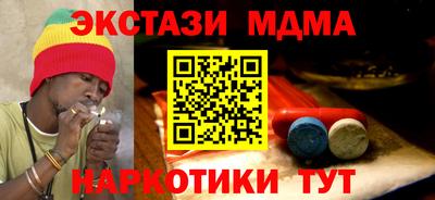 молекула духа Кандалакша