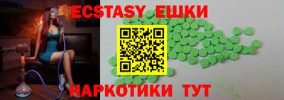 ешки Канаш