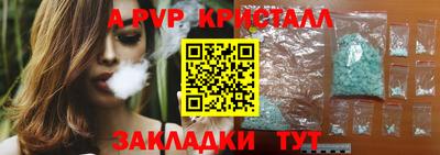 спиды Апрелевка