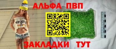 молекула духа Кандалакша