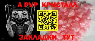 молекула духа Кандалакша