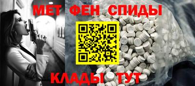 молекула духа Кандалакша
