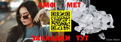 молекула духа Кандалакша