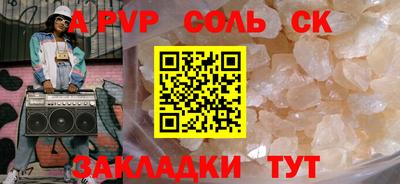 ешки Канаш