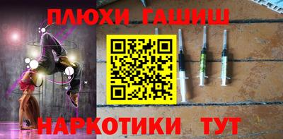 ешки Канаш