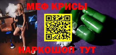 СК Камышлов