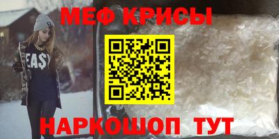 СК Камышлов
