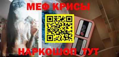 СК Камышлов