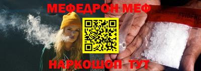 молекула духа Кандалакша