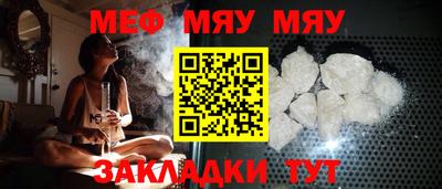 молекула духа Кандалакша