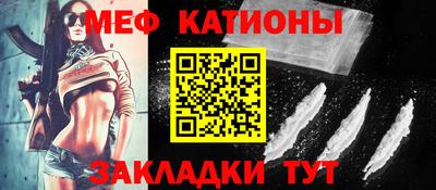 молекула духа Кандалакша