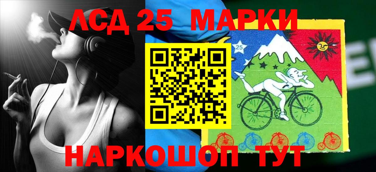 Симферополь  LSD-25 экстази ecstasy  ЛСД экстази ecstasy  Вход с VPN 