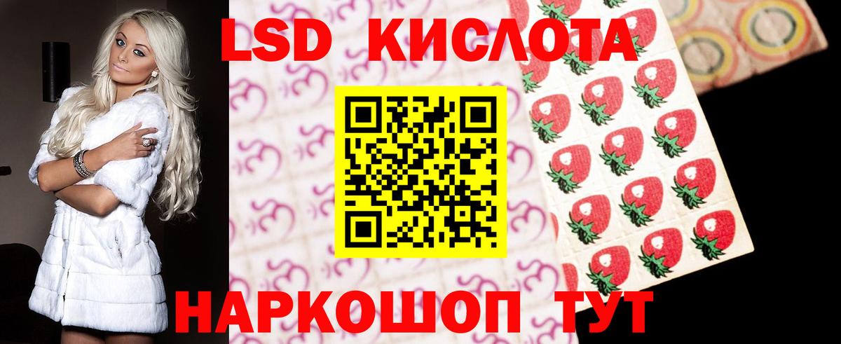 LSD-25 экстази кислота  Лсд 25 экстази ecstasy  LSD-25 экстази  Симферополь 