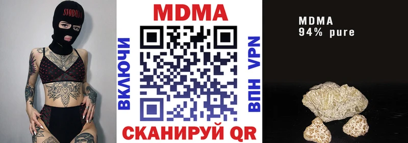 МДМА молли  mega онион  Симферополь 