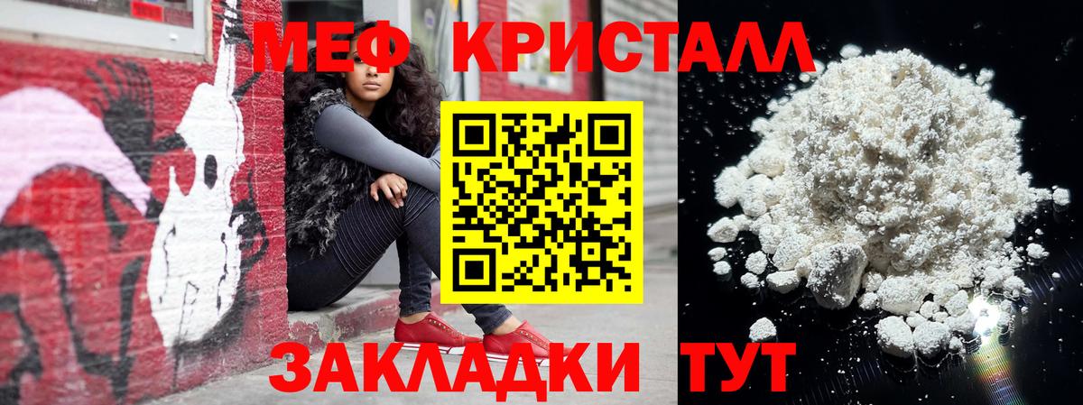 NBOMe  Симферополь  Сколько стоит  Мефедрон кристаллы  Вход с VPN  Alpha PVP СК кристаллы  Бошки Шишки  МЕТАМФЕТАМИН 