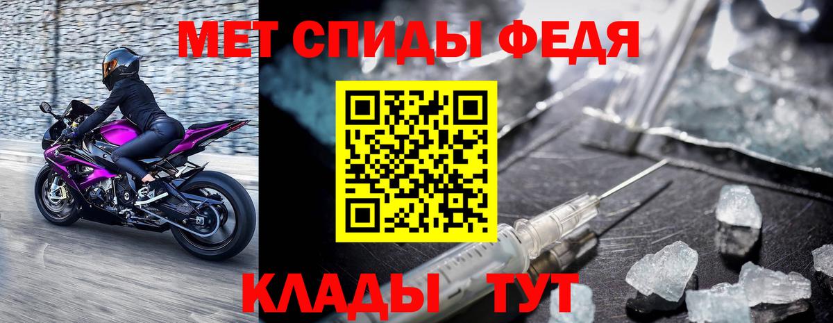 Симферополь  МЕТАМФЕТАМИН мет  Вход с VPN 