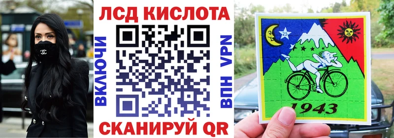 это состав  Симферополь  Марки NBOMe 1500мкг  цена наркотик 