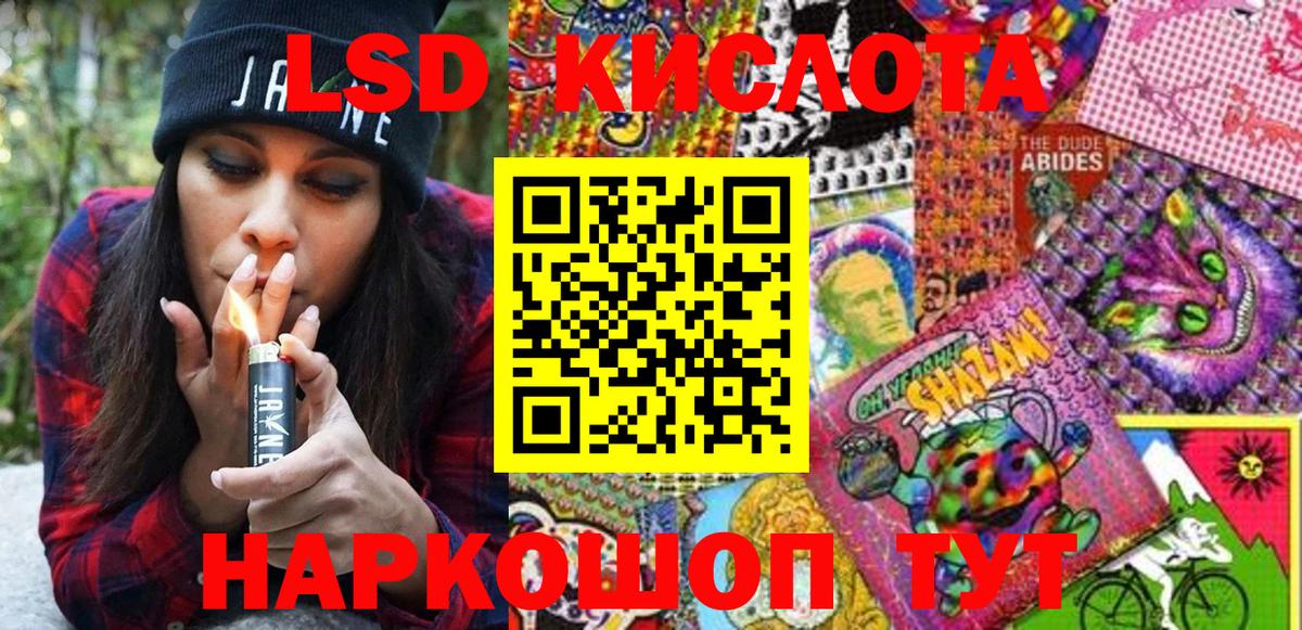Наркотические марки  Марки 25I-NBOMe 1,5мг  Марки 25I-NBOMe 1,5мг  Вход с VPN  Симферополь 