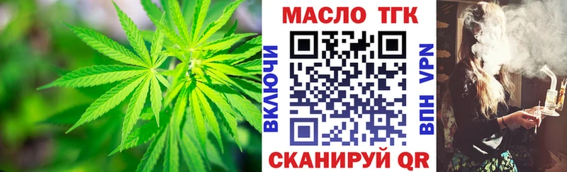 Дистиллят ТГК концентрат  как найти закладки  мега ССЫЛКА  Симферополь 