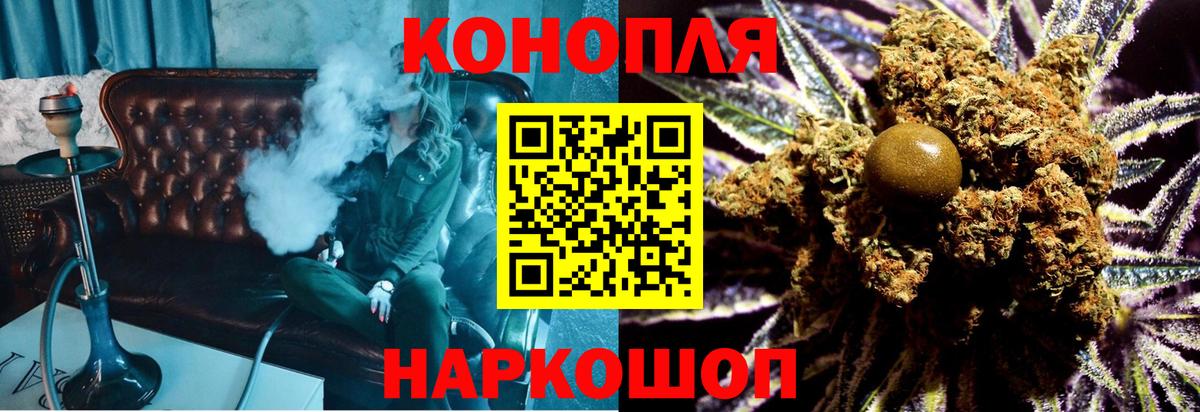 Бошки Шишки White Widow Симферополь