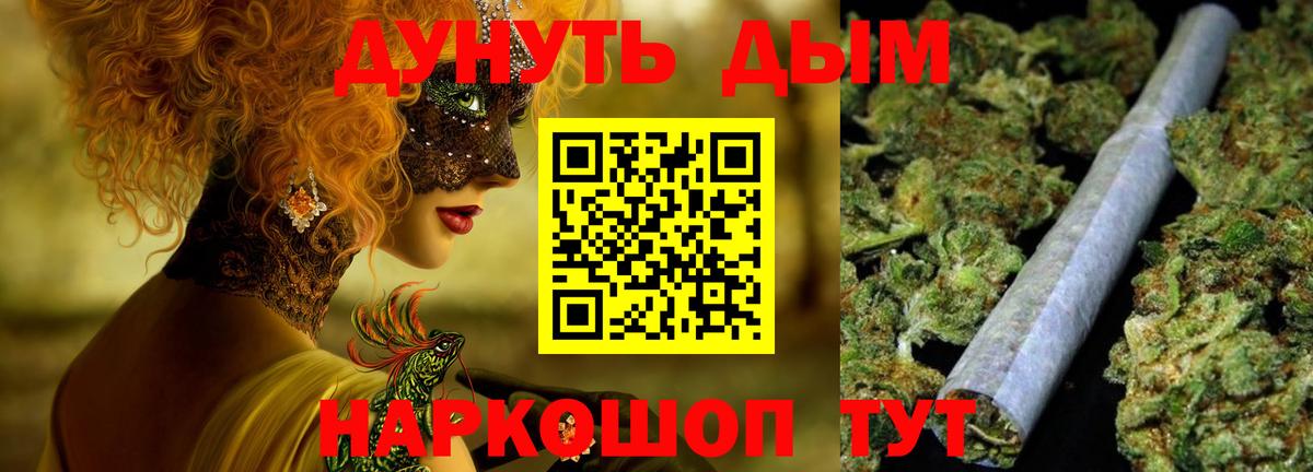 Марихуана планчик  Марихуана сатива  Марихуана ГИДРОПОН  Шишки марихуана SATIVA & INDICA  Вход с VPN  Симферополь 